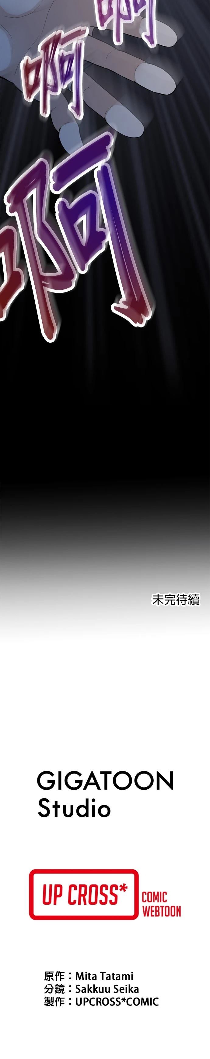 第42话26