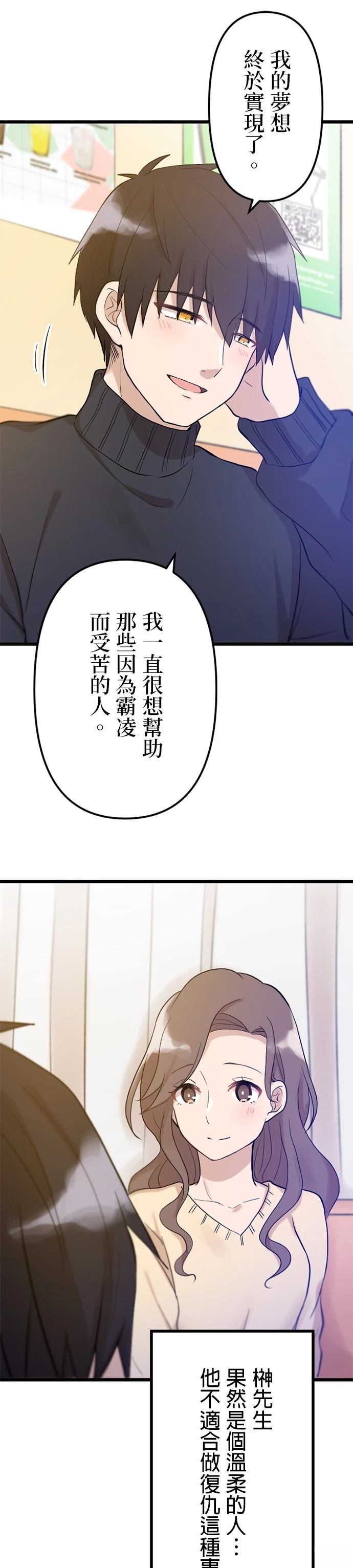 第20话13