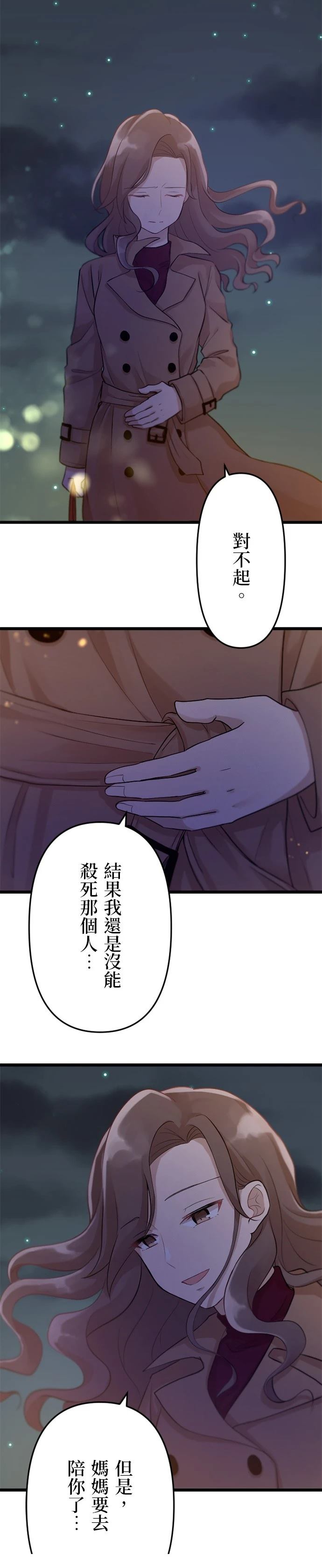 第28话4
