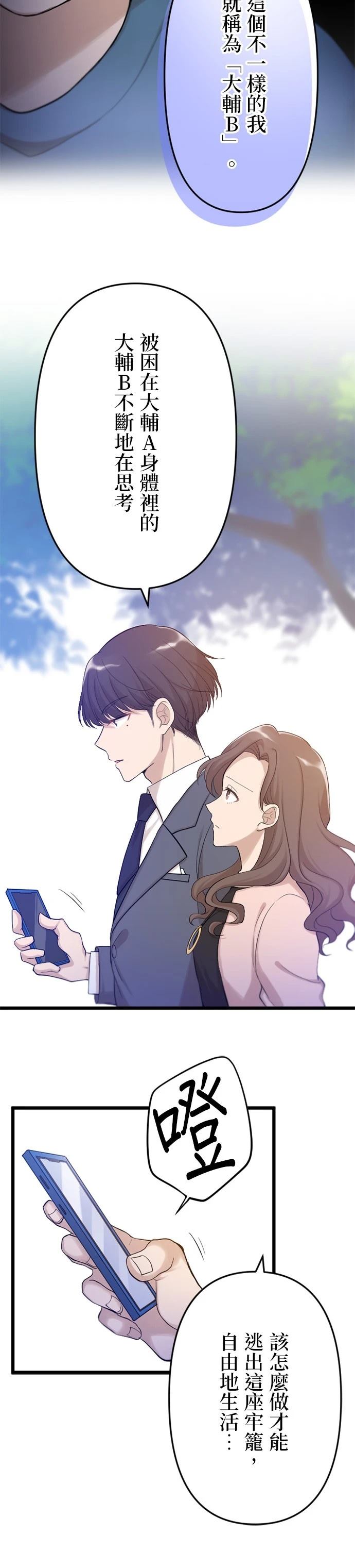 第30话17