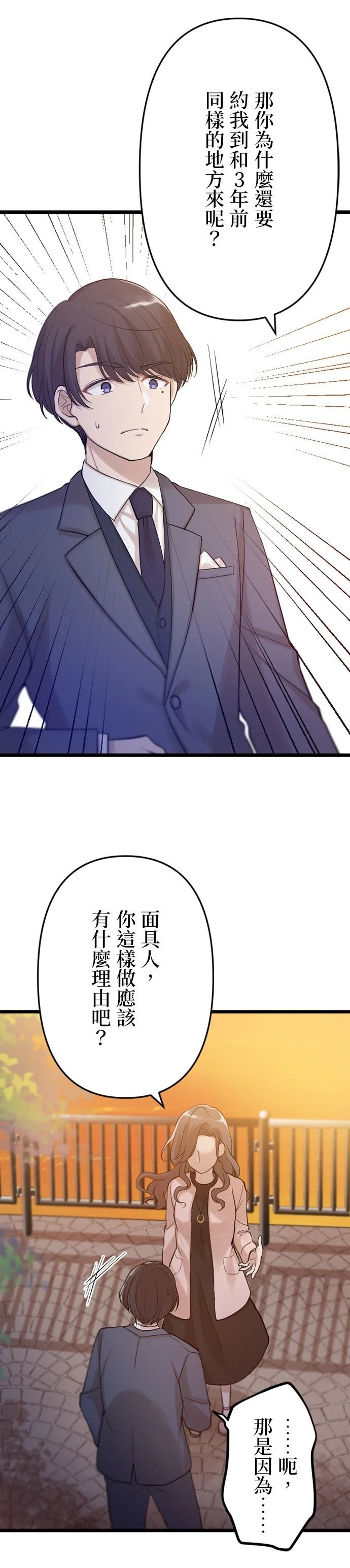 第30话28