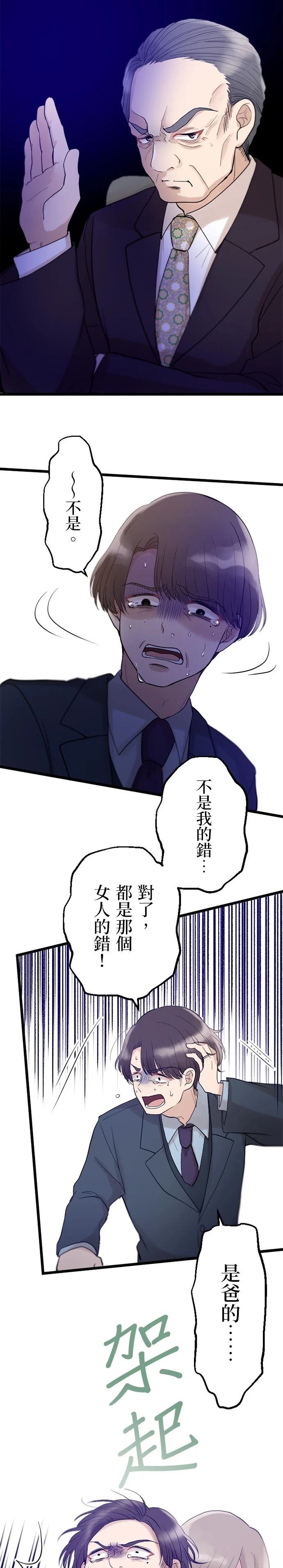 第24话22