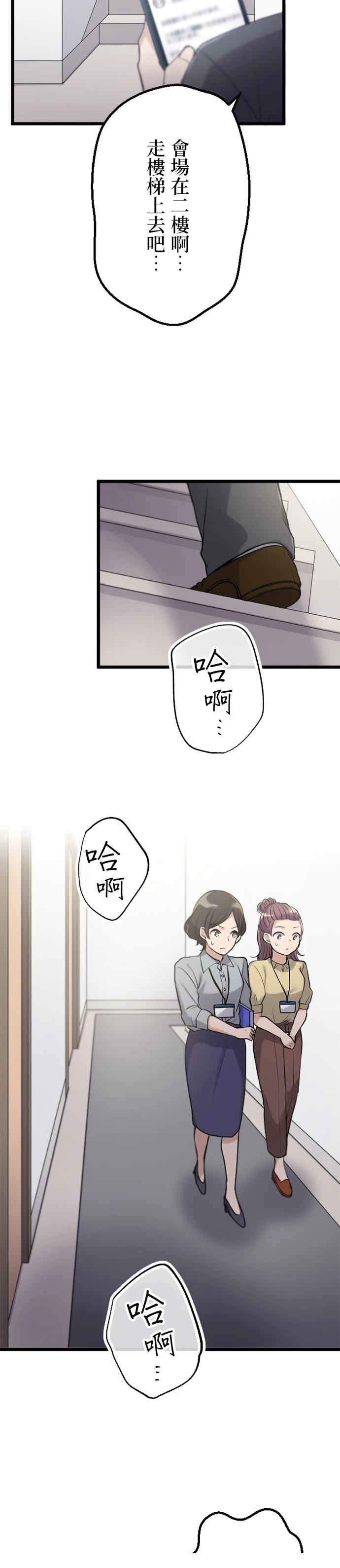 第40话25