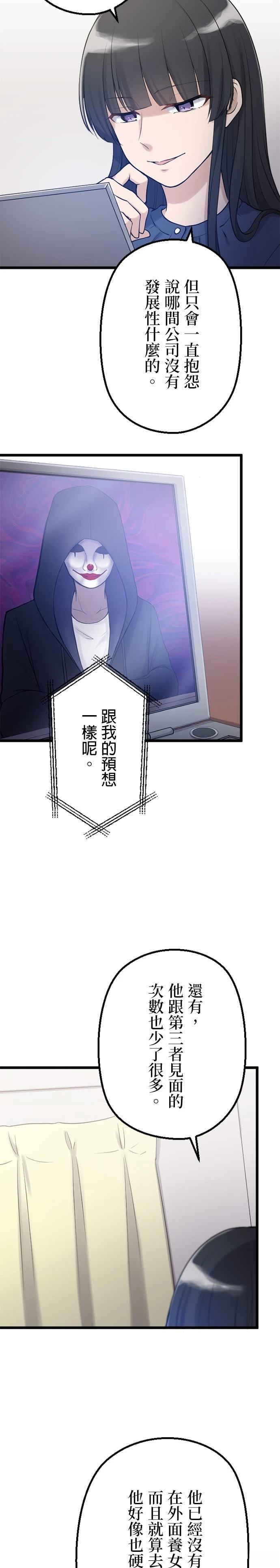 第40话14
