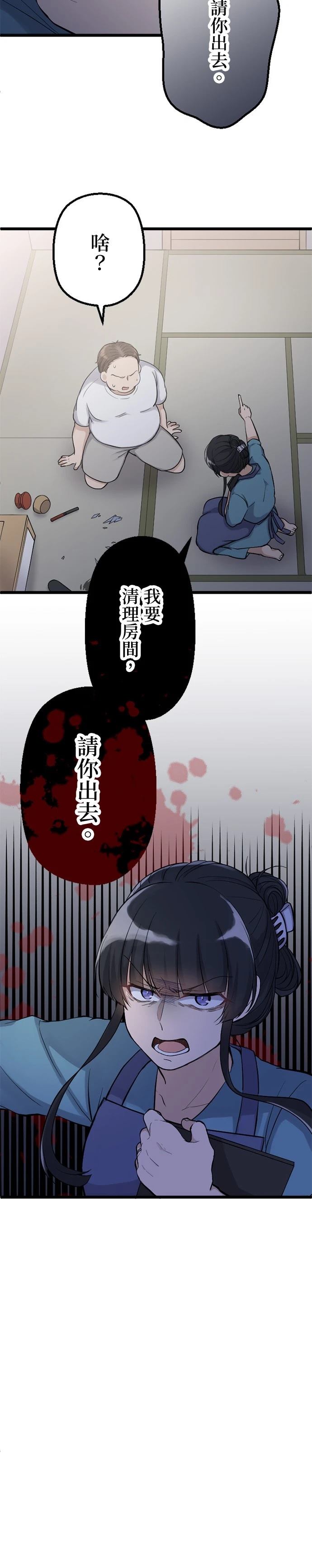 第42话22