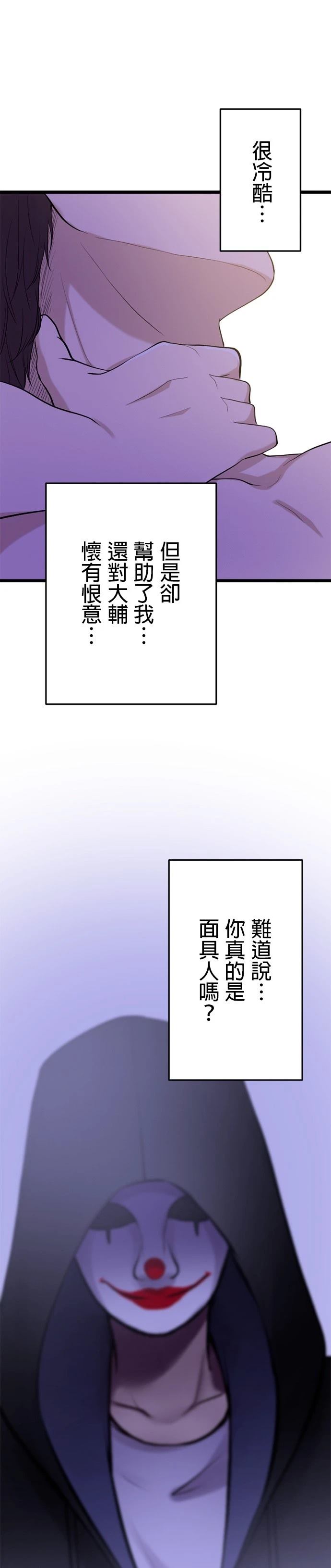 第15话22