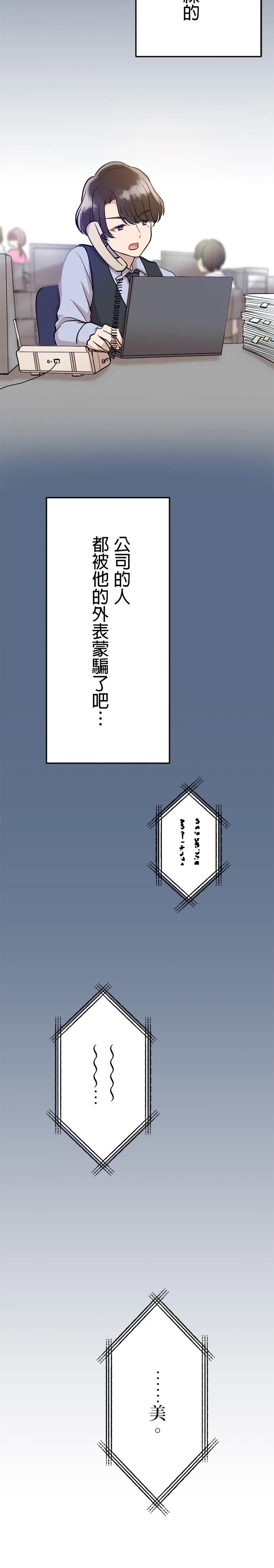 第9话24