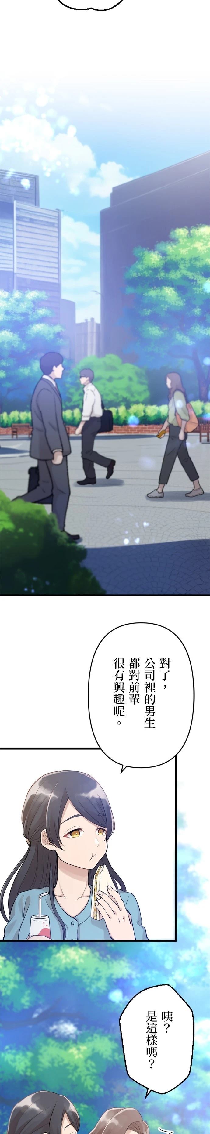 第28话23