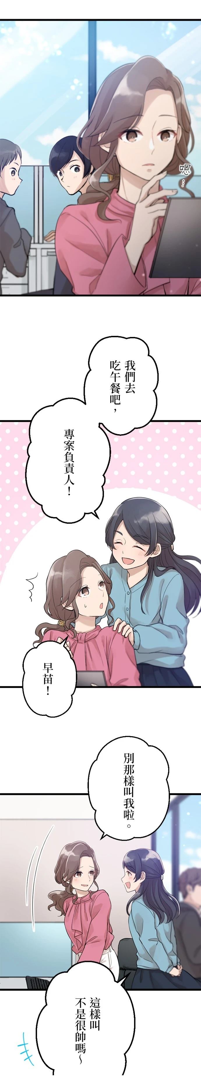 第28话22