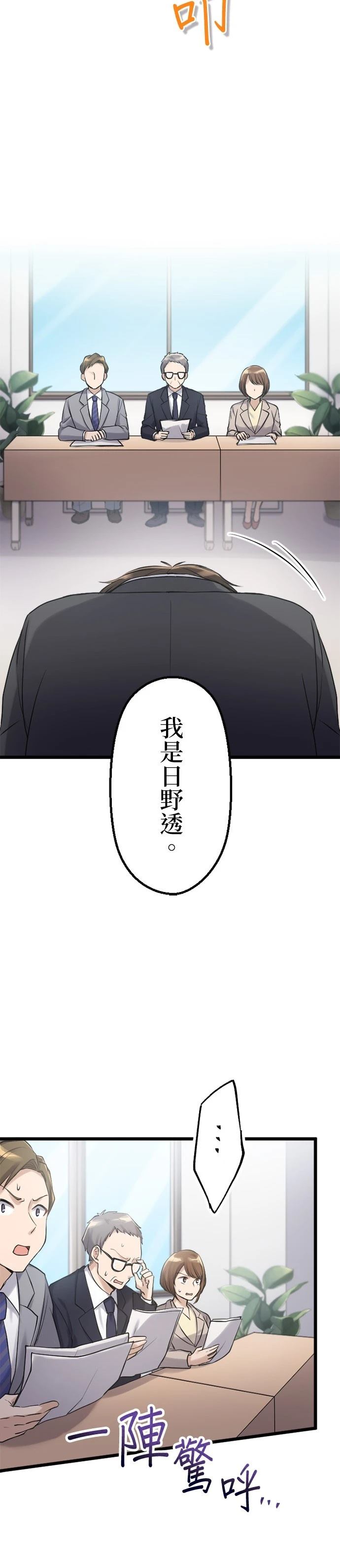 第40话27