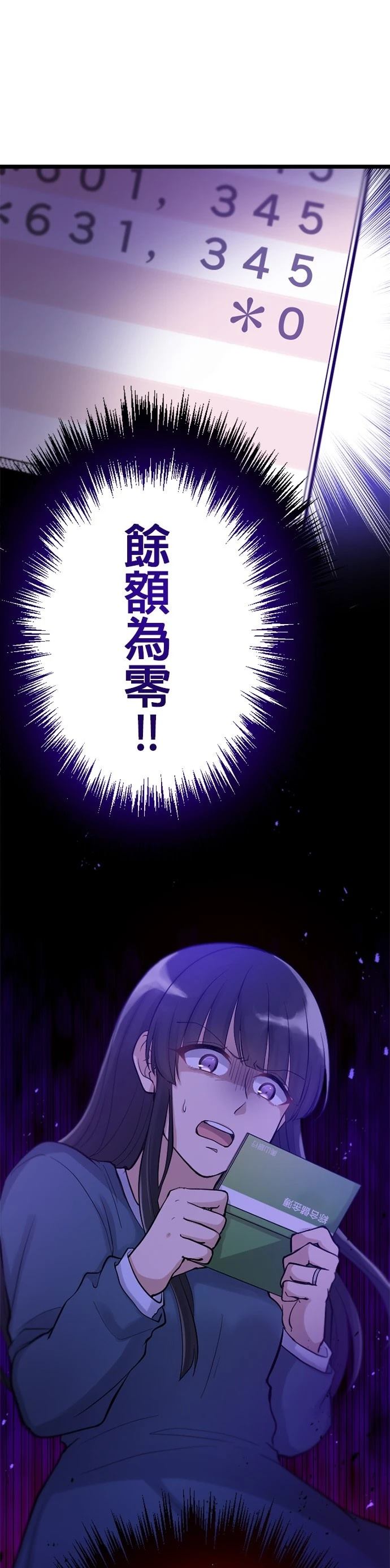 第38话33