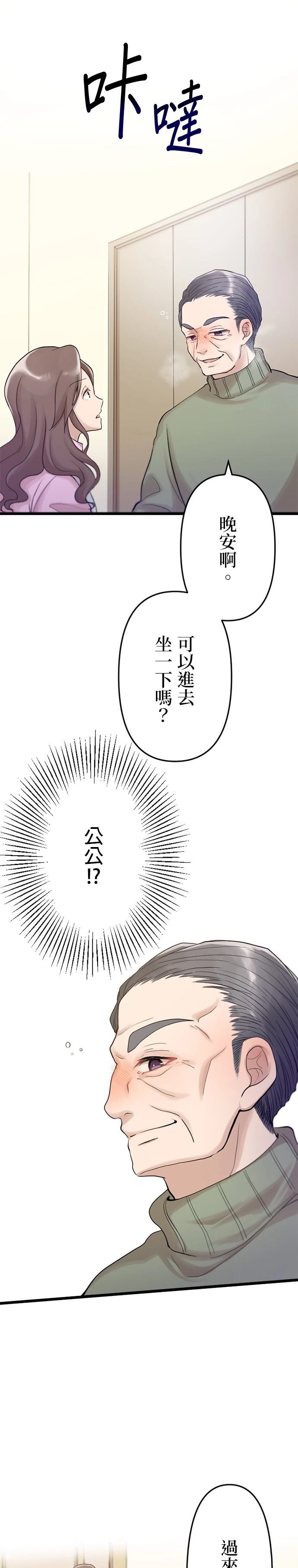 第21话22