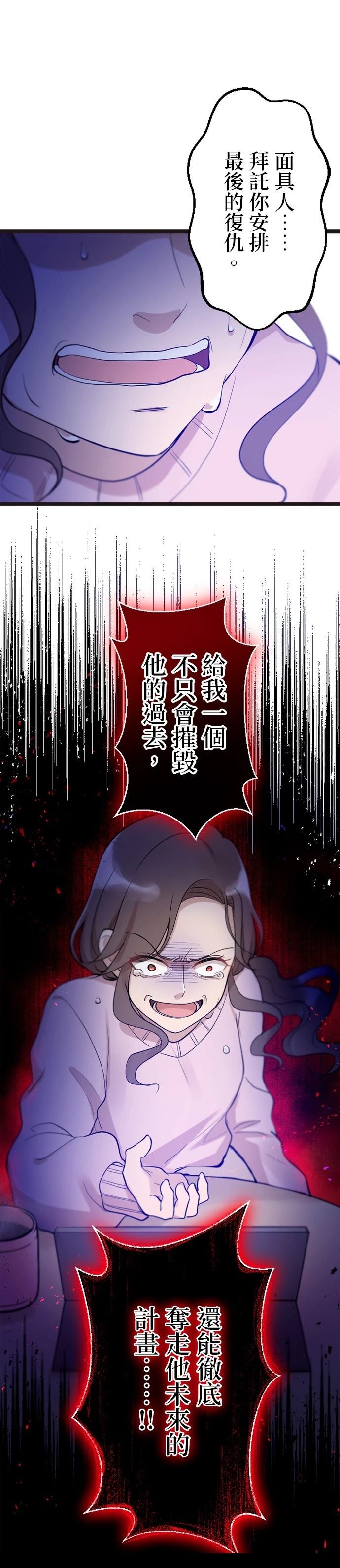 第21话0