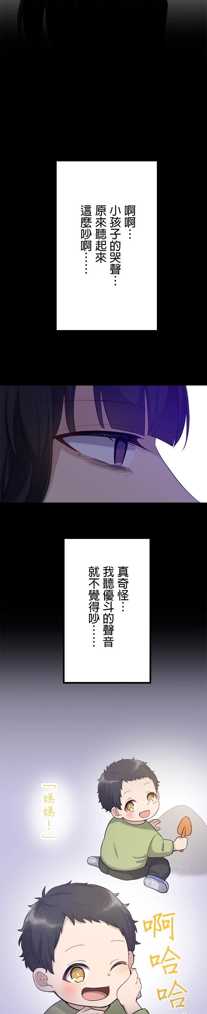 第32话18