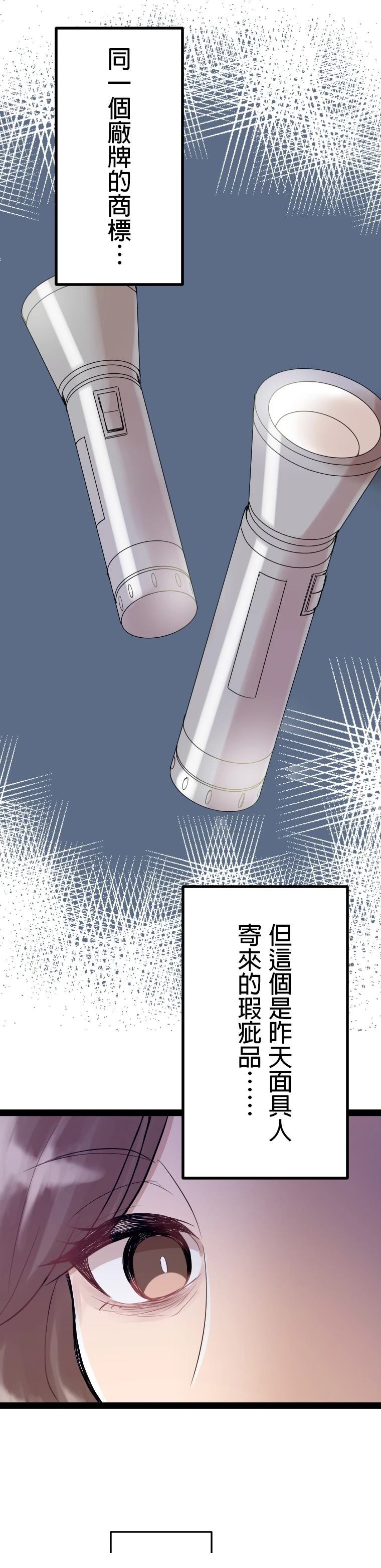 第9话17