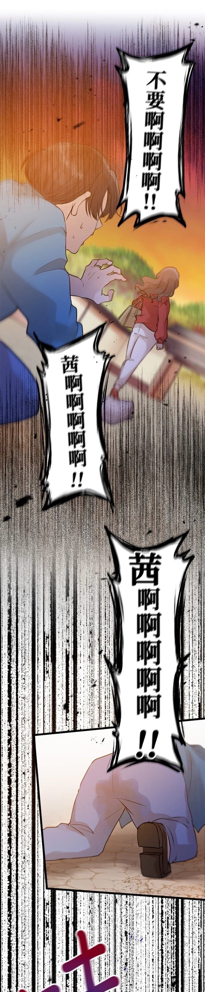 第27话24