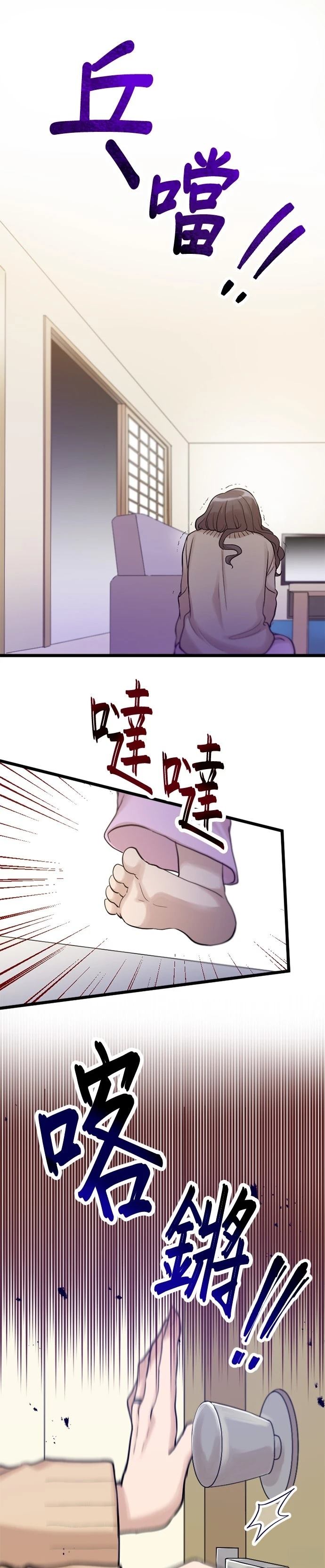 第21话28