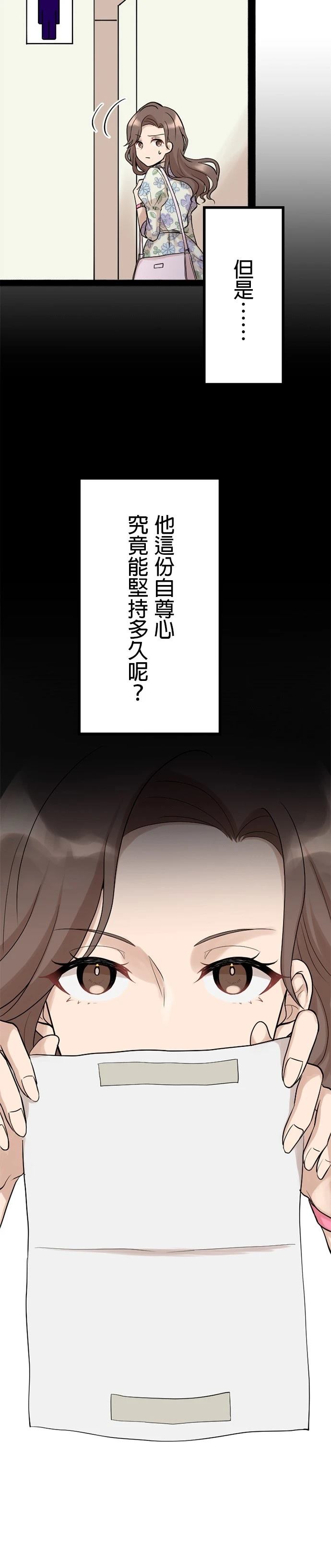 第7话15