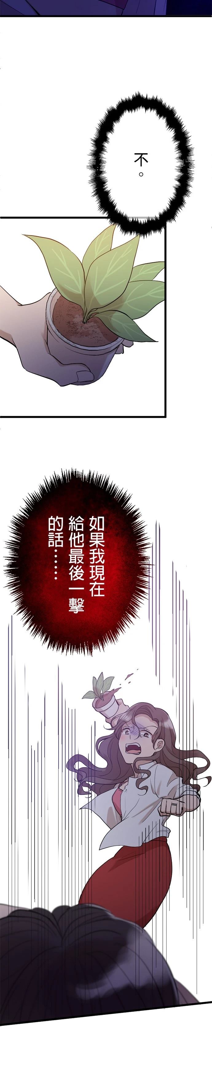 第15话13