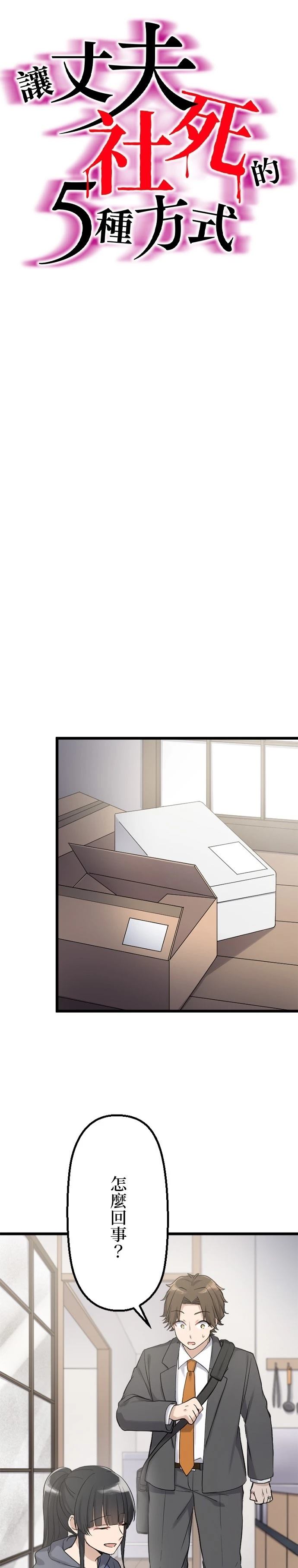 第40话1