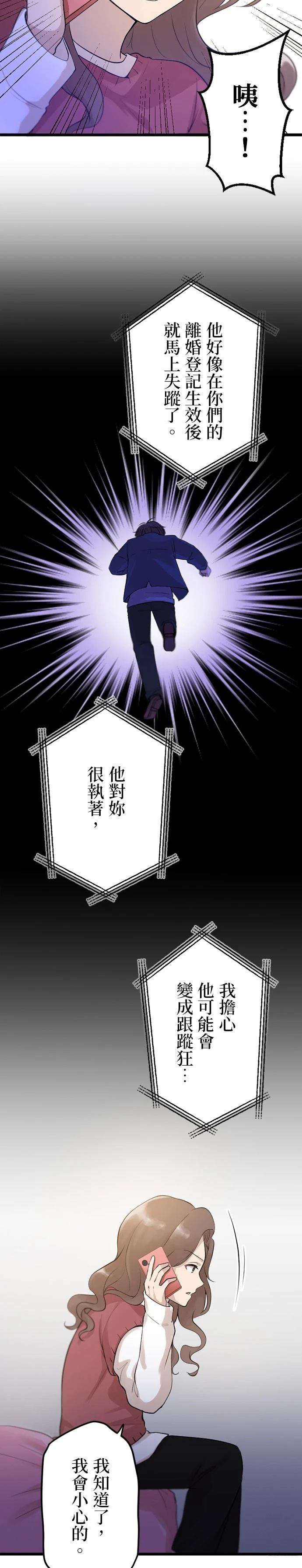 第29话31
