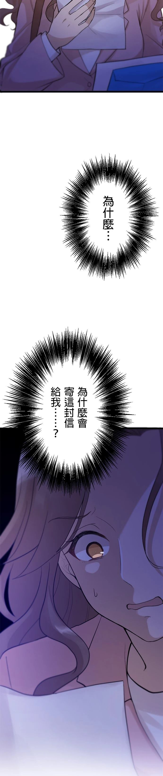 第29话1