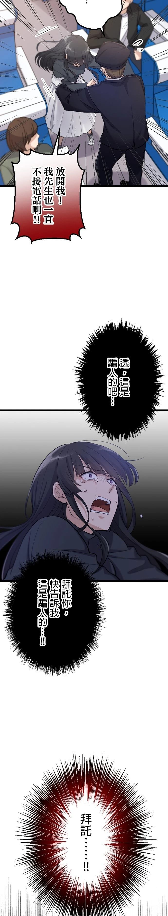 第32话1