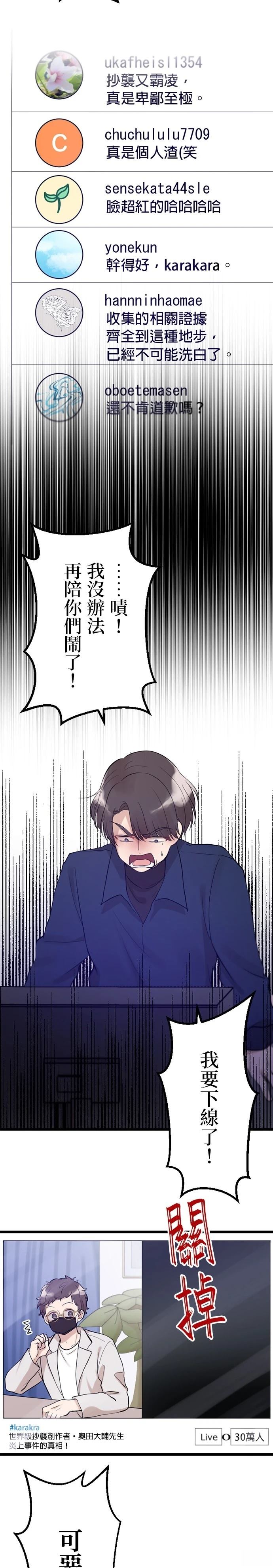 第20话1