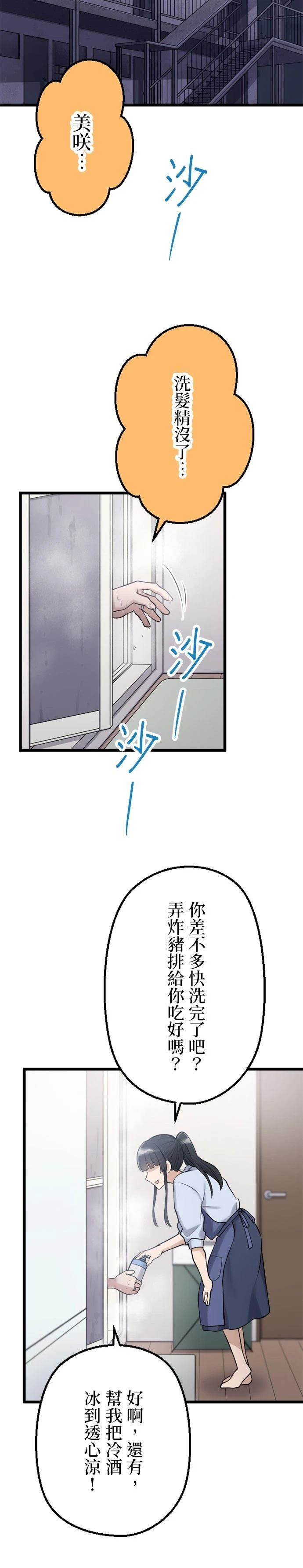 第40话19