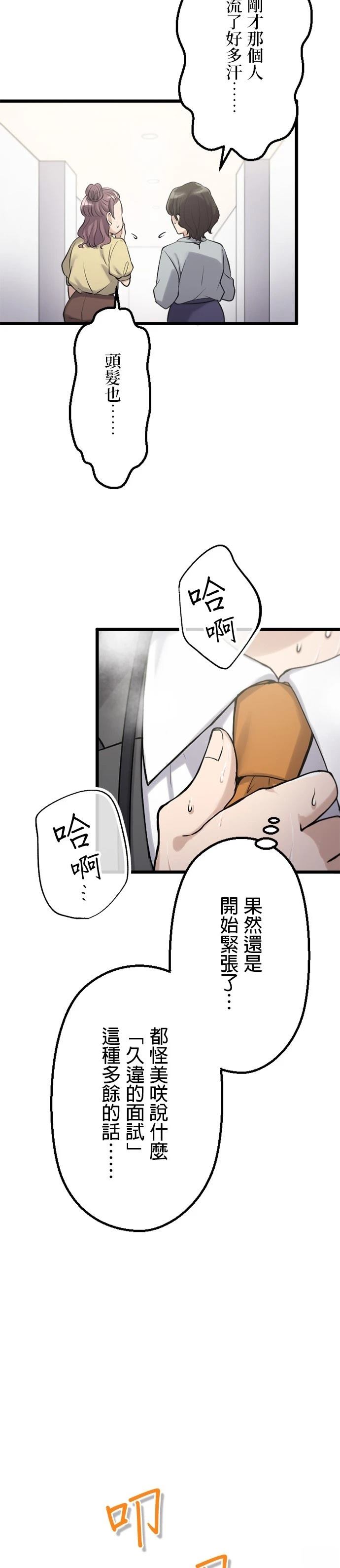 第40话26