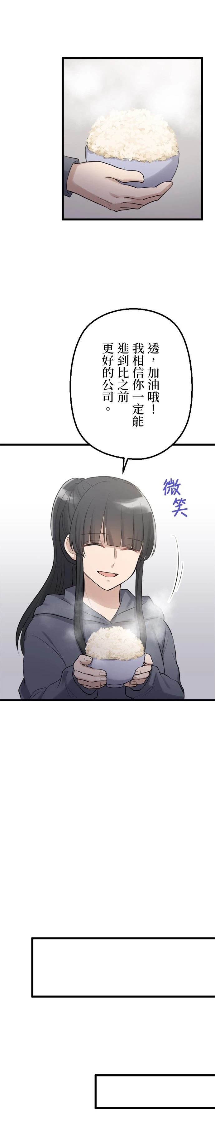 第40话10