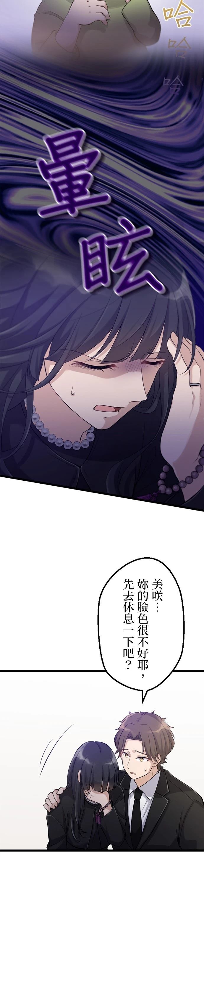 第32话19