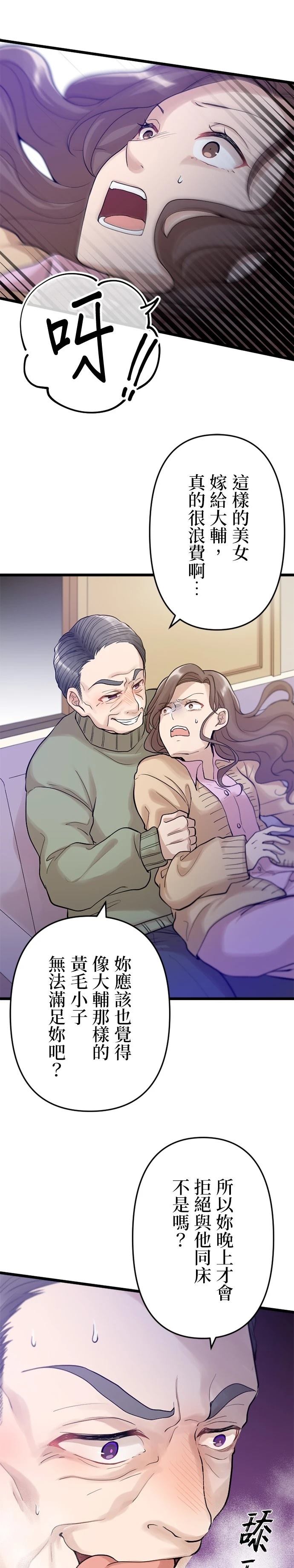 第21话25