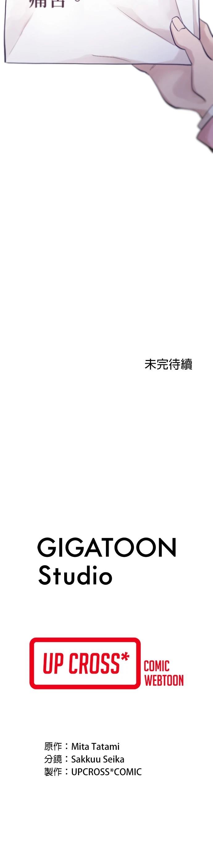 第28话33