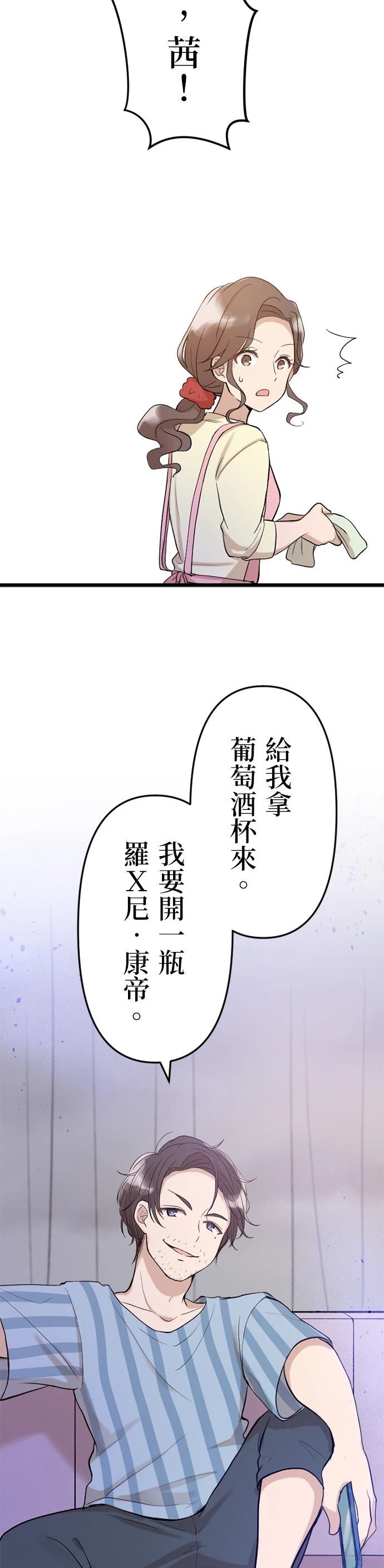 第15话42