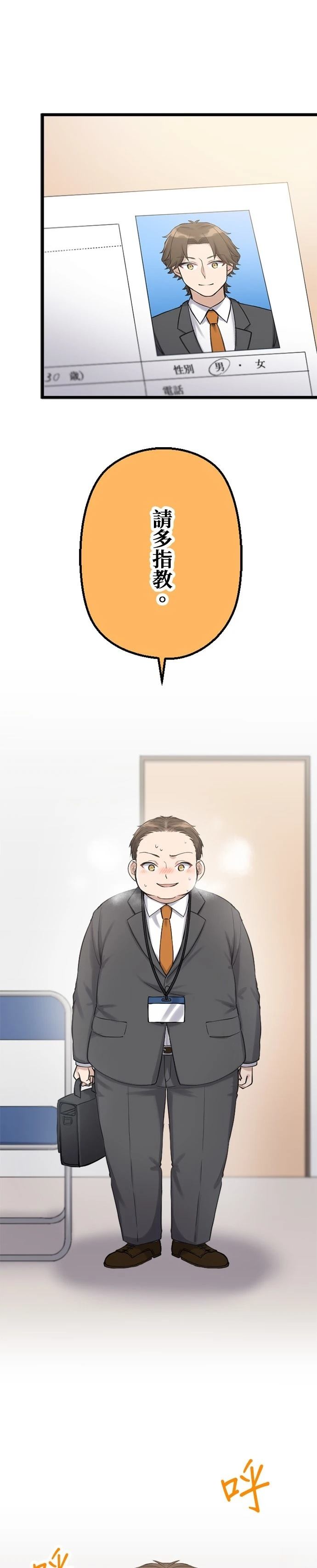 第40话28