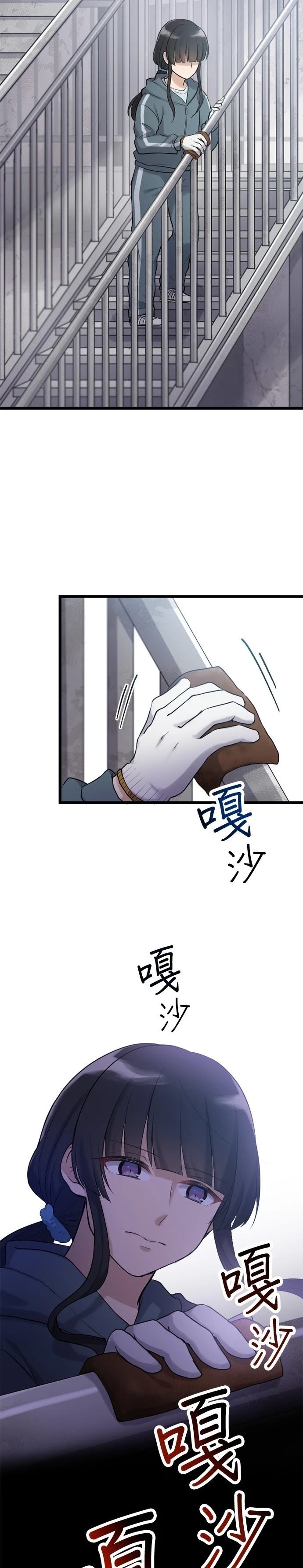 第40话17