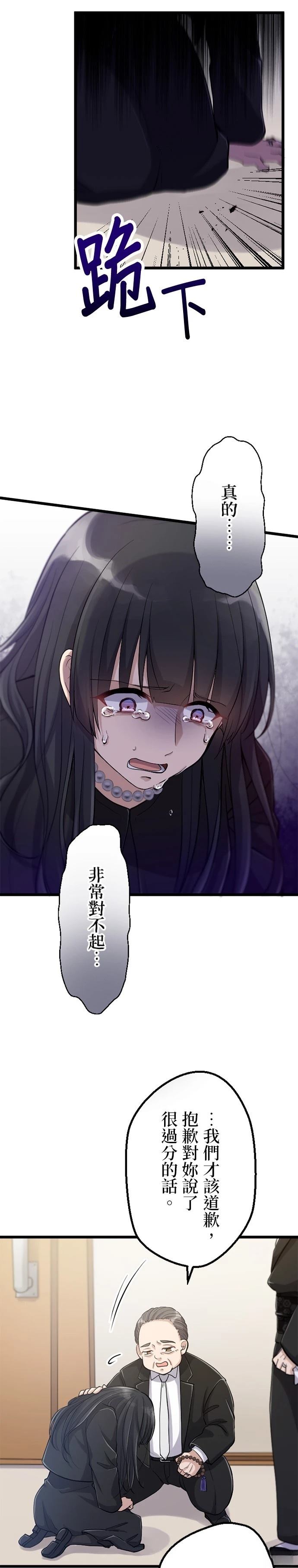 第32话22