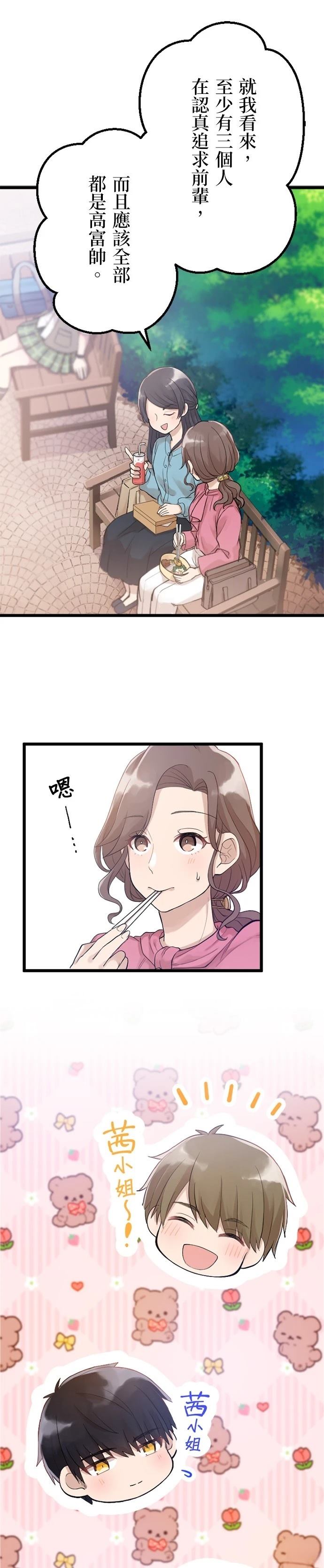 第28话25