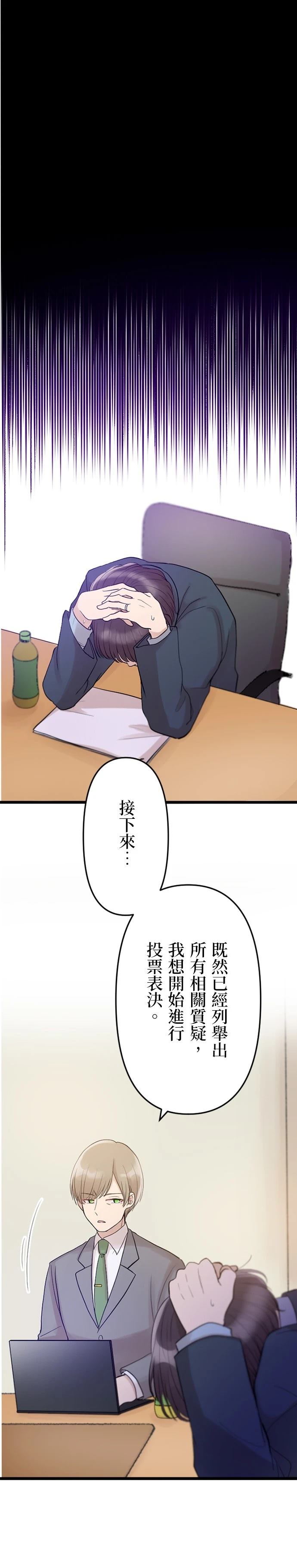 第24话20