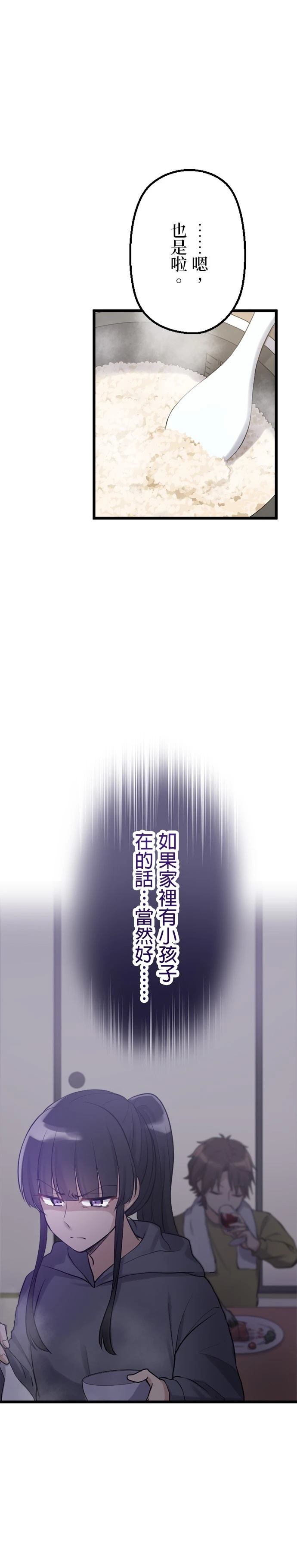第40话9