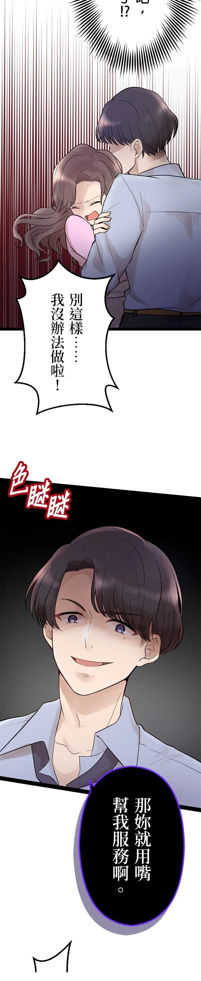 第6话7