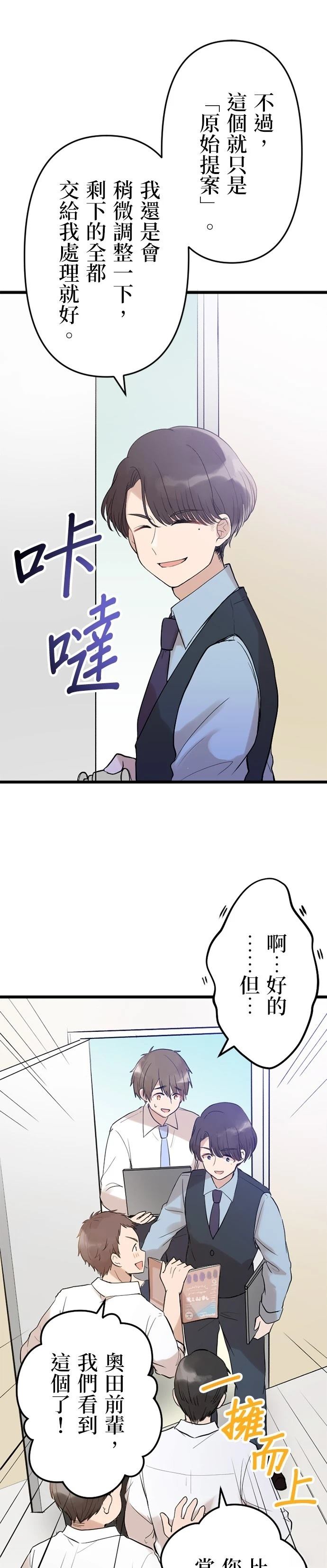 第12话20