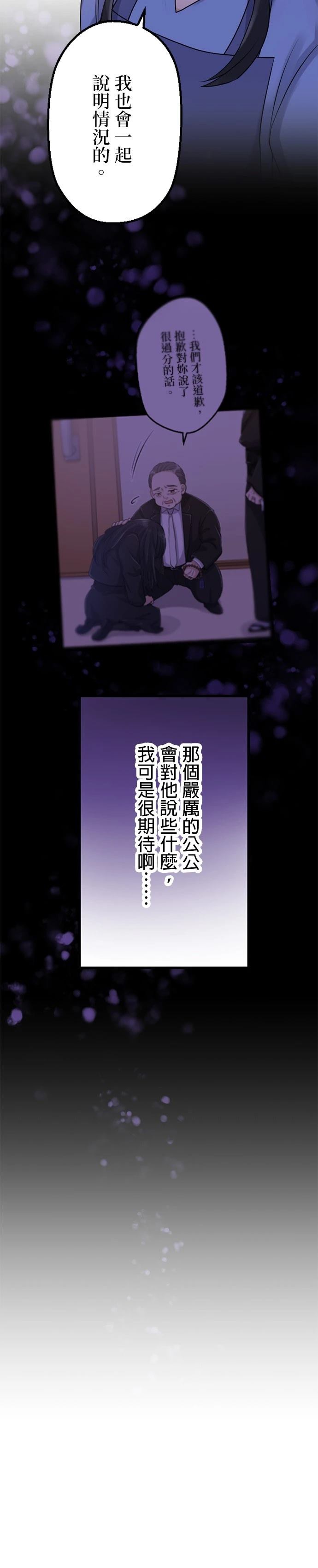 第38话28