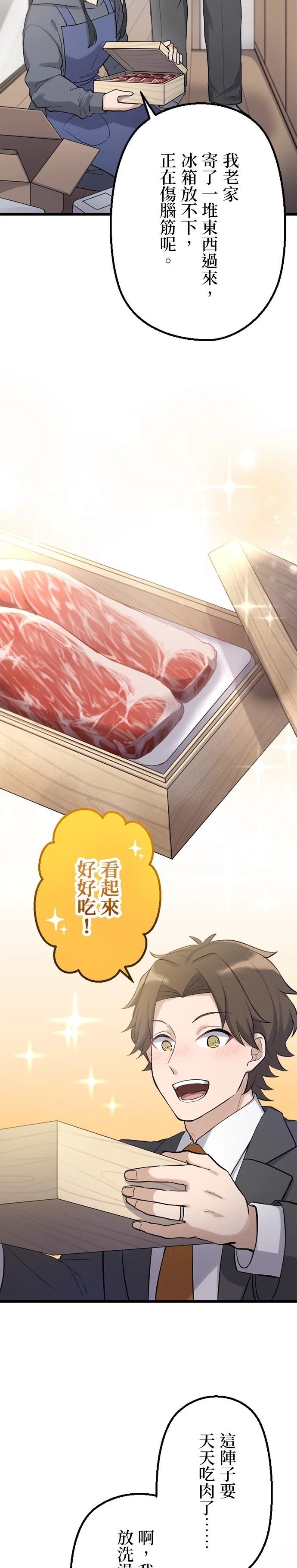 第40话2