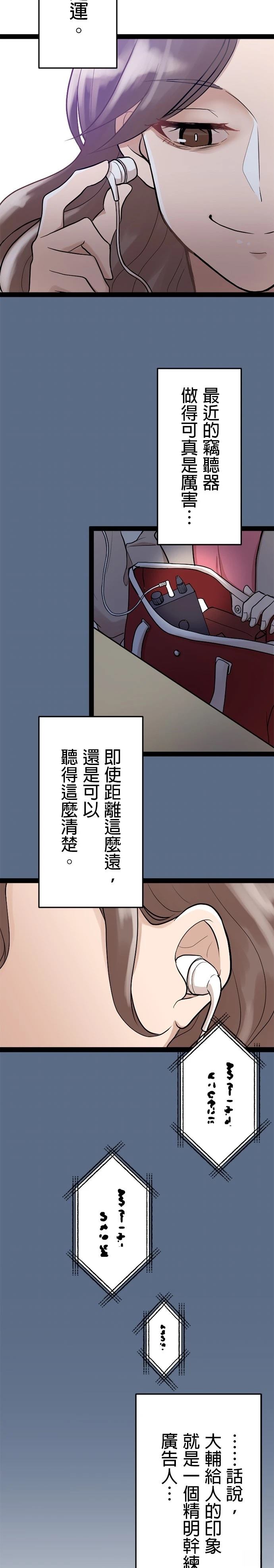第9话23