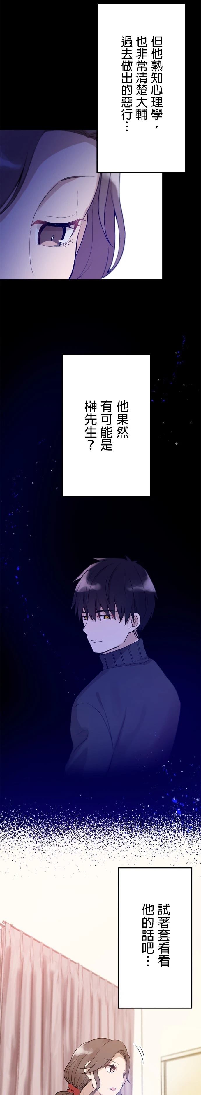 第20话24
