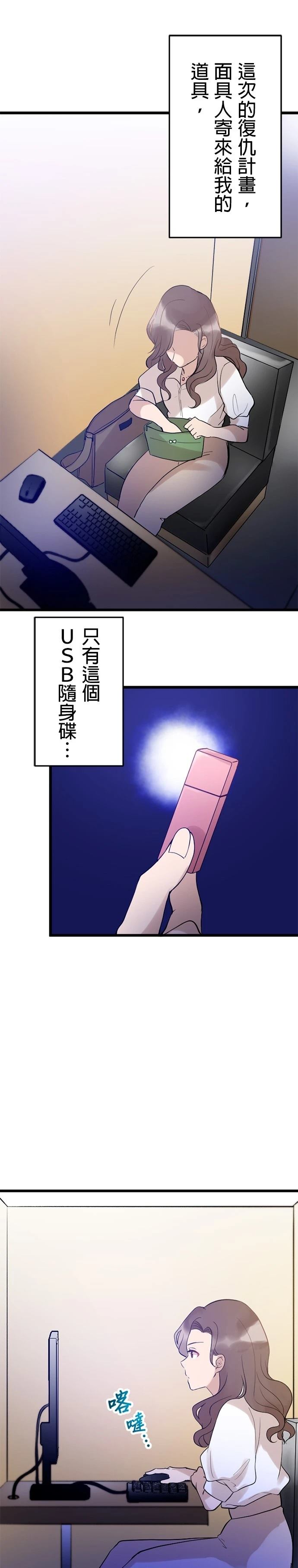 第12话14