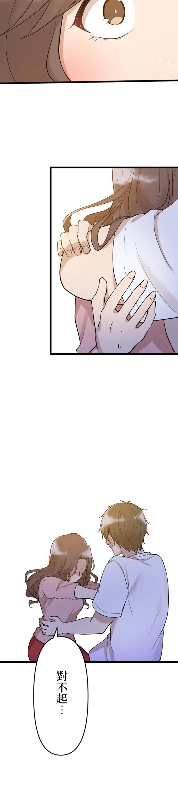 第15话29