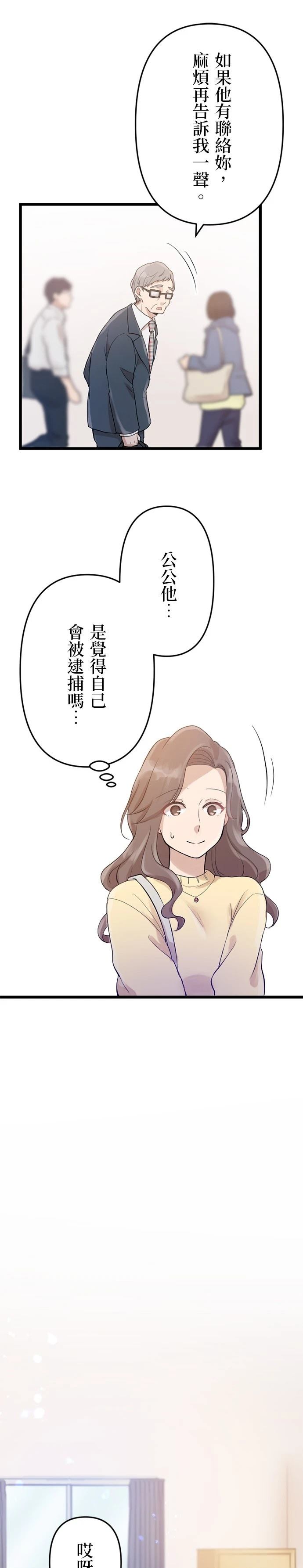 第27话6